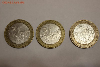 10 руб.биметалл Древние города 2009 г до 26.03 22.00 мск - IMG_7585.JPG