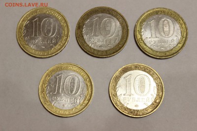 10 руб.биметалл Древние города 2009 г до 26.03 22.00 мск - IMG_7584.JPG