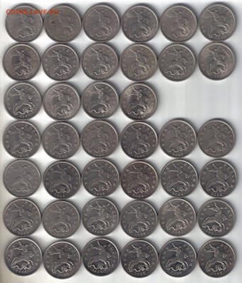 5 копеек 1998-2009 сп и м до 25.03 22.00мск - 5 копеек 1998-2009 сп и м-1