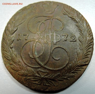 5 копеек 1772 г. ЕМ до 28.03 в 22.00 - DSCN3732.JPG