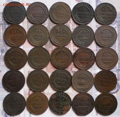 1коп.(25шт.)2коп.(12шт.)1870-1916г.до27.03.16.в 22-00 мск. - P3170865.JPG
