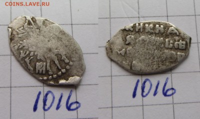 Алексей Мих кг 1016 - IMG_0044.JPG