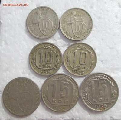 10 коп_ 1932,33,36,46_15 коп _1932,53,56_ до 28.03. 23-00 - никель 005