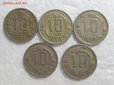 10 коп_1935_36_39_40_43_не плохие_28.03. 23-00 - никель 007