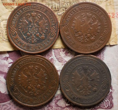 3коп.(8шт.)5коп.(5шт.)1871-1916г.до27.03.16.в 22-00 мск. - P3170876.JPG
