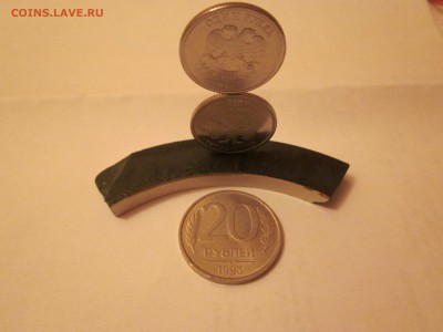 20 рублей 1993 немагнитная, недорого до 25.03 - IMG_1829.JPG