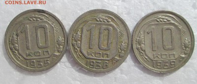 10 копеек_1935_36_39_не плохие_ 28.03. 23-00 - никель 009