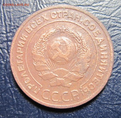 2 копейки 1924 года - 2к24-2