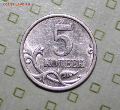5 коп 2005 сп помогите разобраться - IMG_6729.JPG