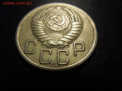 Re: Прошу помощи в определении разновида 1950 год 5 копеек - DSCN5248.JPG