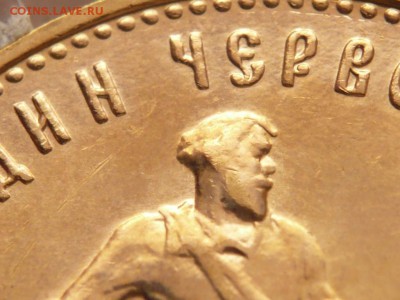 Сеятель 1980 г. ммд оценка - P1350602.JPG
