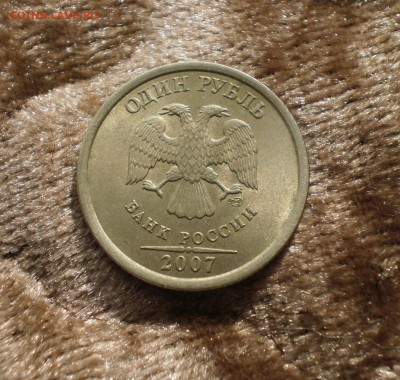 1 рубль 1999г Пушкин ММД+1рубль 2007г полный раскол - 1р2007раскол2