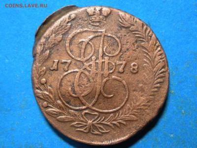 5коп. 1778г.Орёл.Ранний переходный. до 25.03.16г. 22.00ч.мск - RSCN0068