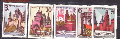 СССР 1971 кремли - 81