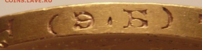 10 руб. 1911 г. оценка - P1350554.JPG