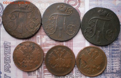 2коп.1798-1866г.(5шт.)до27.03.16.в 22-00 мск. - P2180746.JPG