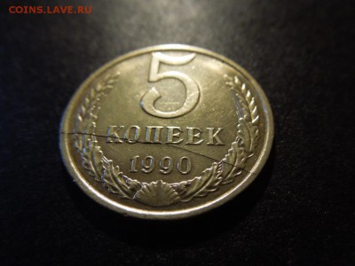 3 раскола на монете. Подскажите какая стоимость. - DSCN5001.JPG