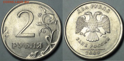 1 рубль 2009 сп немагнитный и другие вопросы от АлексейN - Н-4.23В 2 монета