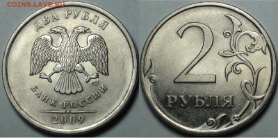 1 рубль 2009 сп немагнитный и другие вопросы от АлексейN - Н-4.23В 1 монета