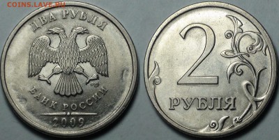 1 рубль 2009 сп немагнитный и другие вопросы от АлексейN - Н-4.22Б