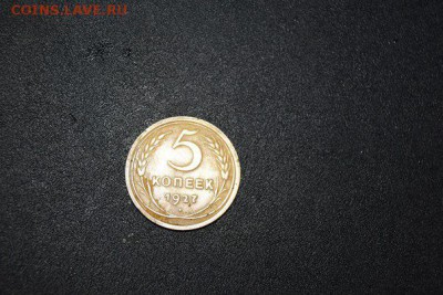 5 КОПЕЕК 1927 - OdLI387BIlA