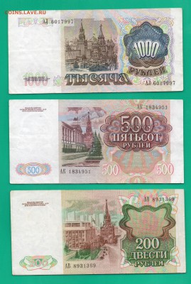 50,100,200,500,1000 1991 до 24.03 22.00 мск КОРОТКИЙ - Без имени-25