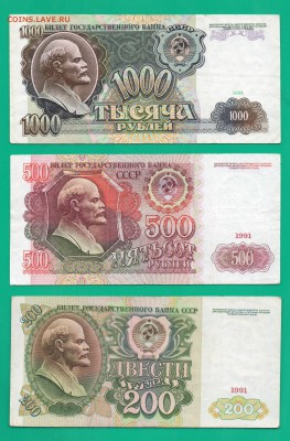 50,100,200,500,1000 1991 до 24.03 22.00 мск КОРОТКИЙ - Без имени-24