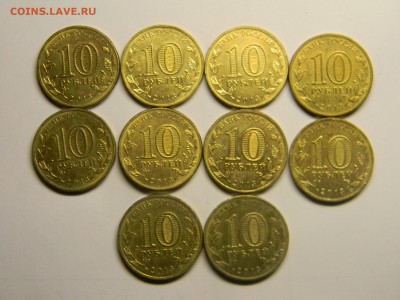 гвс ВОЛОКОЛАМСК  10 шт  до 24.03 в 22.30 - Изображение 162