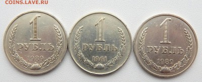 РУБЛИ 1961,1989- 2шт. до 24.03.16 - DSCN3469.JPG