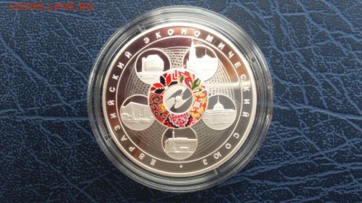 3 рубля Сочи 2015 Европейский Экономический Союз 25.03 22-00 - lA1oXlsD