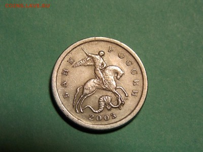 1 копейка 2003 г. шт 3.1 с-п ? - DSCN3114.JPG