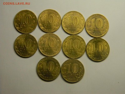 гвс КОСМОС  10 штук  до 24.03 в 22.30 - Изображение 162