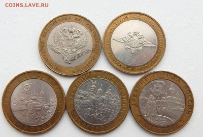 10 РУБЛЕЙ БИМ. МИН.-2 шт. ДР.ГОРОДА - 3 шт. до 24.03.16 - DSCN3467.JPG