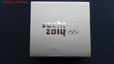 3 рубля Сочи 2014 Биатлон Коробка Сертификат 25.03 22-00 - DSC_0071.JPG