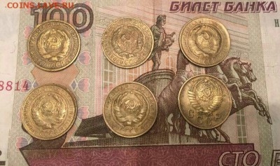 2 копейки рельефные 1926,29,30,31,32,57 до 26.02 в 22-00 мск - image