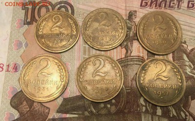2 копейки рельефные 1926,29,30,31,32,57 до 26.02 в 22-00 мск - image