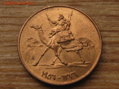 Судан 1 миллим 1956 до 25.03.16 в 21.00 М - IMG_1127.JPG