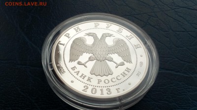 3 рубля 2013 Введенский собор Чебоксары 25.03 22-00 - DSC_0070.JPG