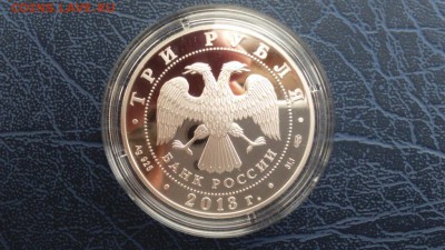3 рубля 2013 Введенский собор Чебоксары 25.03 22-00 - lA1oXlsI