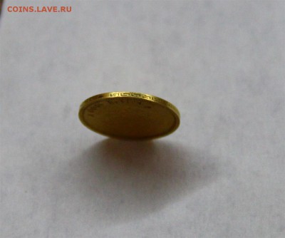 5р 1900г ФЗ - IMG_7376 (Large).JPG