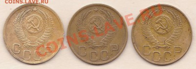 3 копейки 1952год.  до 28.10.10г. в 21:30.по мск.вр. - IMG