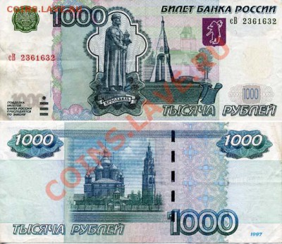 10 21мск - 1000