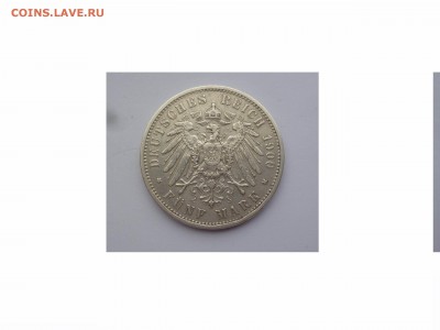 ГЕРМАНИЯ 5 марок 1900г. 27,8 гр. серебра до 22-00 25.03.16 - товар 6175