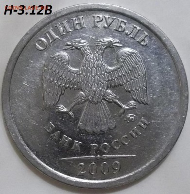 1 р. 2005 г. СПМД шт. Г,В по А.С. до 23.03.16 в 22-00 МСК. - 100_4365.JPG