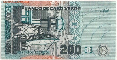 Кабо-Верде 200 эскудо 2005 до 28.03.16 в 22.00 (Б829) - 1-каб200