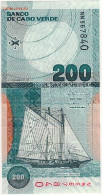 Кабо-Верде 200 эскудо 2005 до 28.03.16 в 22.00 (Б829) - 1-каб200а
