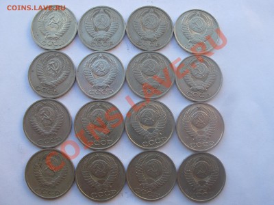 50коп, СССР, 1964-1990гг, до 28.10.2010 22-00 - IMG_0015