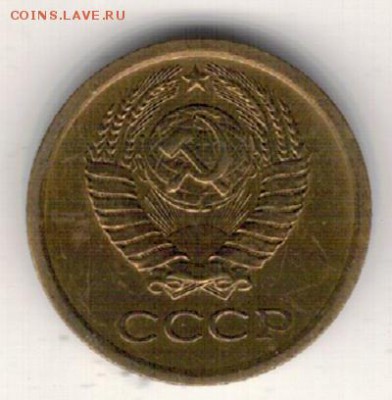 Копейка 1966 до 28.03.16 в 22.00мск (В73) - 3-1