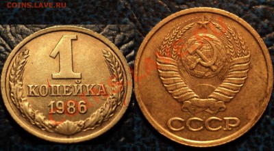 1коп.86г. раскол Шт. близнецы+бонусы. До28.10.10 в 21-00Моск - DSC02411.JPG