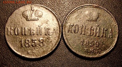 Копейка АII 2 шт. до 28.03.16г. до 22-00 - DSCF5959.JPG